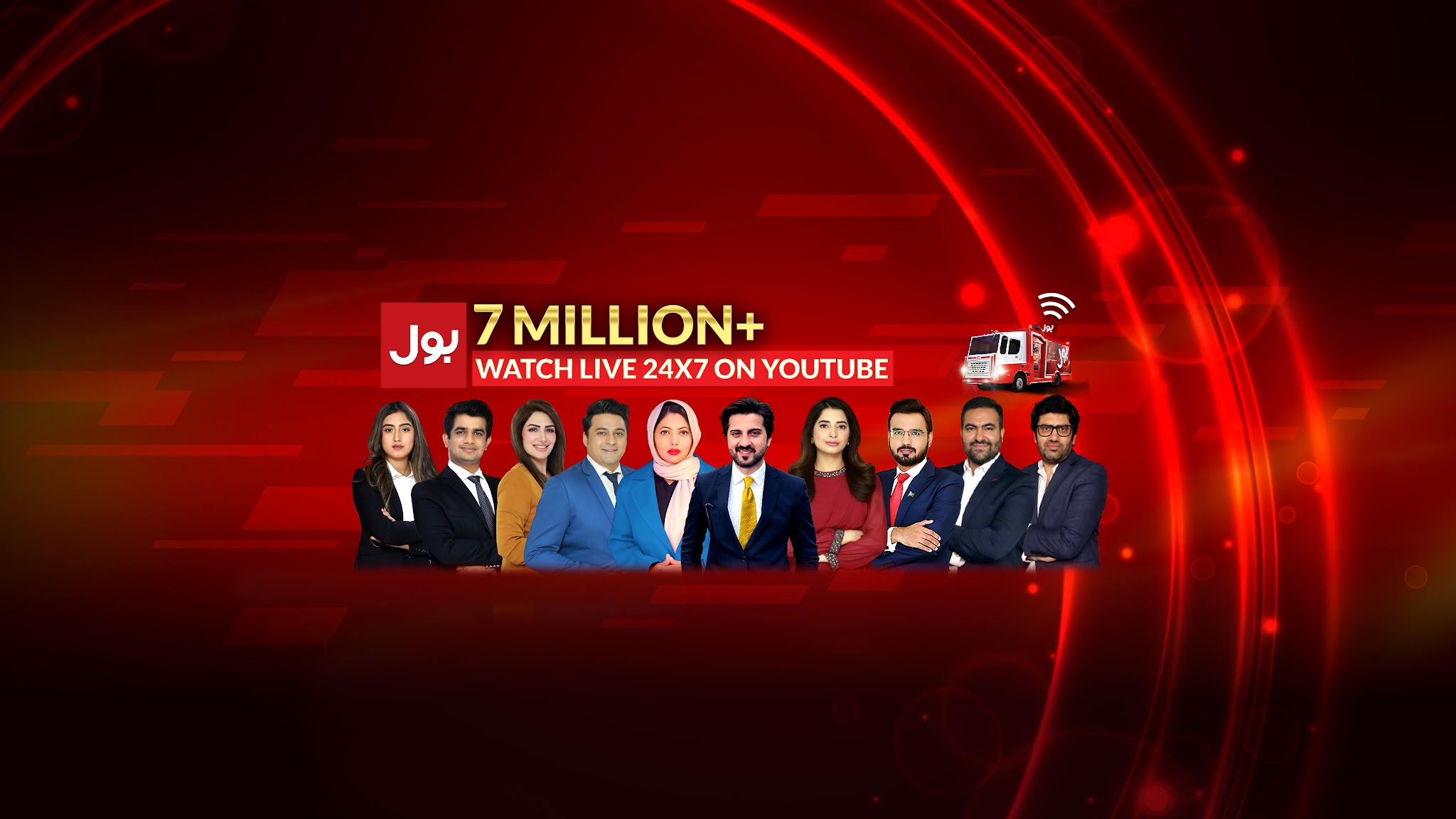 BOL News YouTube banner