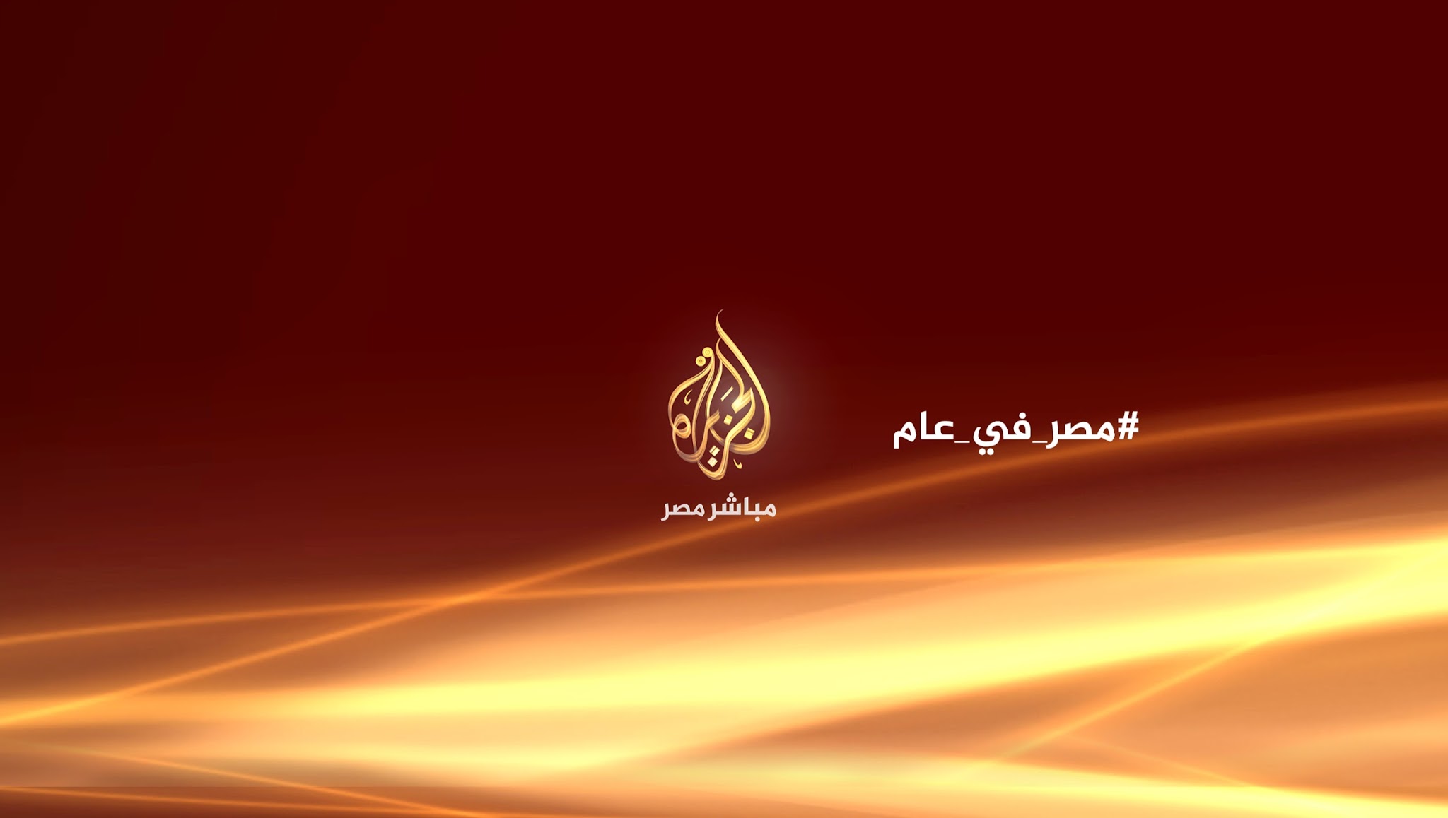 Al Jazeera Mubasher قناة الجزيرة مباشر YouTube banner