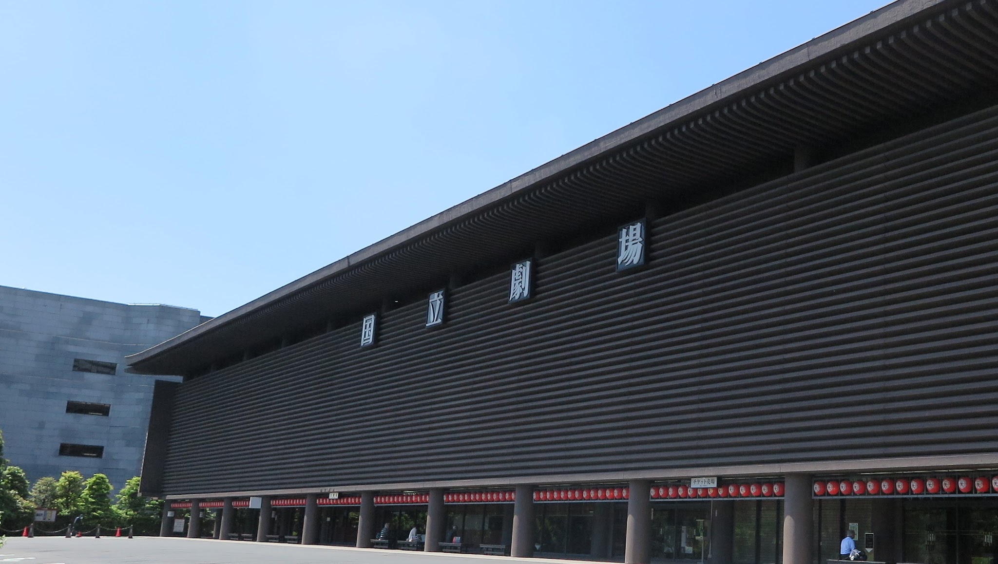 国立劇場 National Theatre, Tokyo YouTube banner